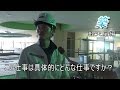 職人達の誇り　～Ｂｅ　ｃｒｅａｔｉｖｅ～ （軽天屋編）