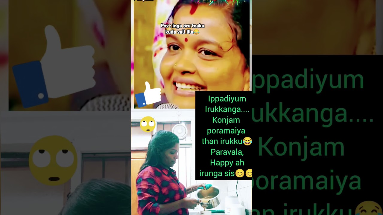 Oru Tea 😂 Just for Fun 