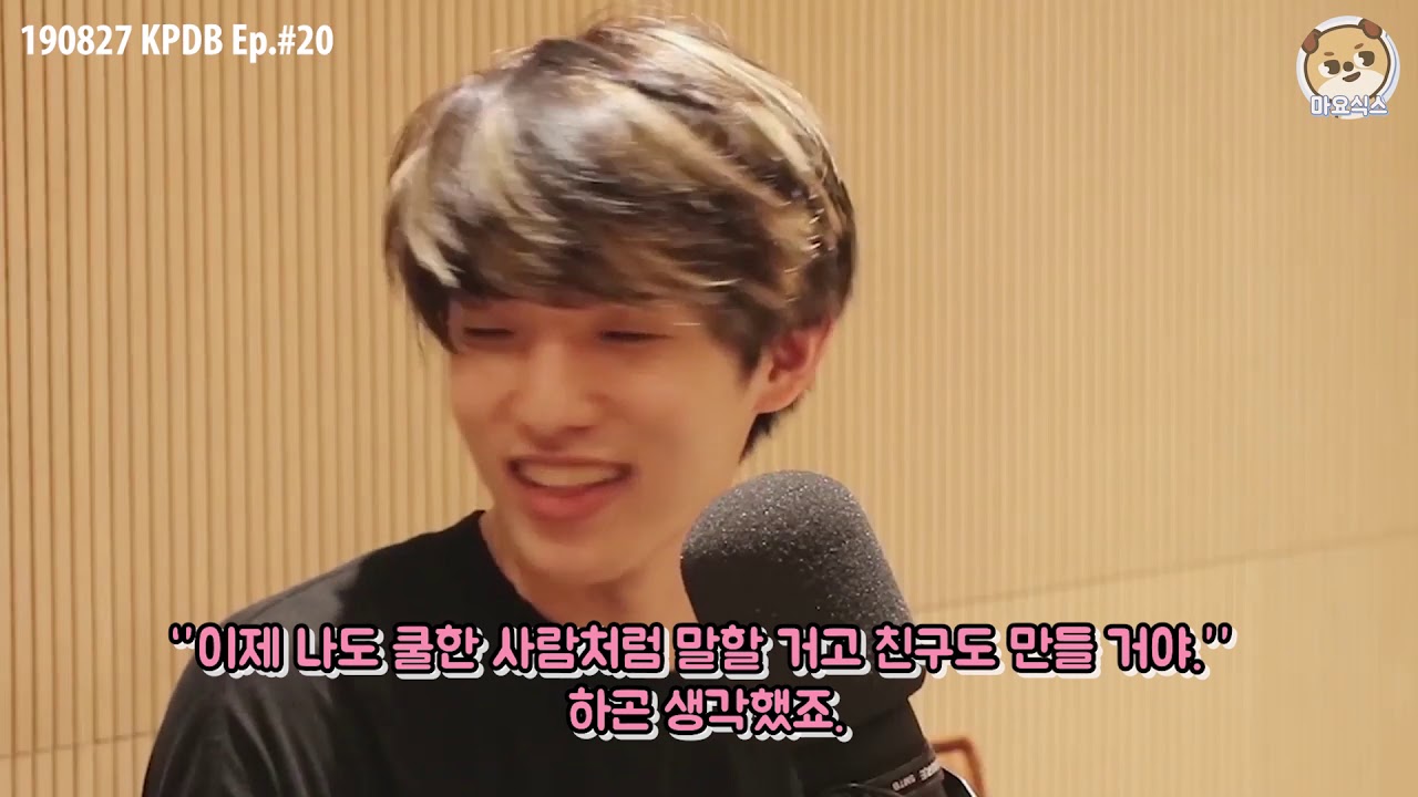 [DAY6/데이식스/제이] 대박쇼 (4) 캘리포니아ㅣ학창시절ㅣ데이식스 사운드