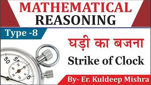 Mathematical Reasoning Type -8 (Strike of Clock) By Kuldeep Mishra