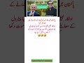 😂 “From Death to Fever” – Nabeel Zafar’s Hilarious Take on Petrol Prices