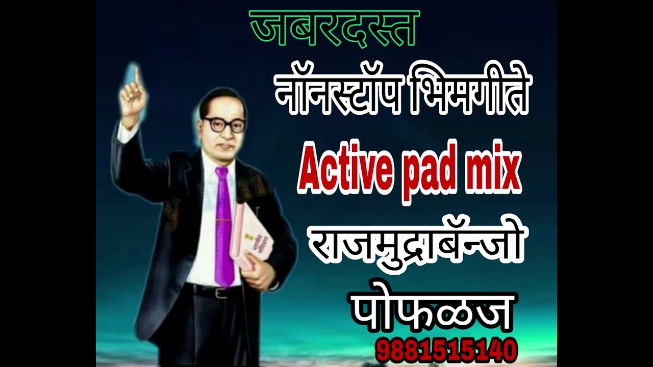 Nonstop bhimjayanti active Pad mix song Rajmudra digital banjo group of