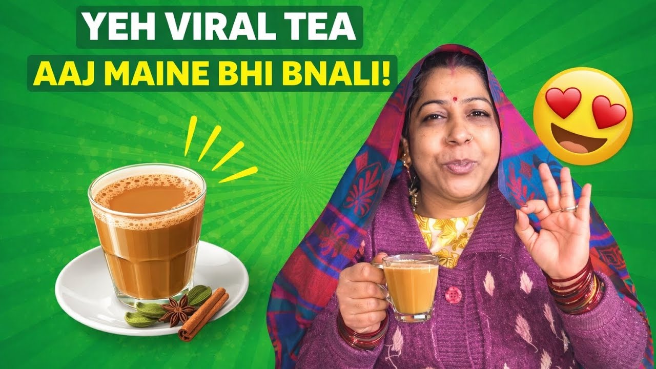 Aaj ki viral gulab tea humne bhi bna li 🌼