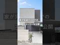 注文住宅完成までの流れPart1~契約後打合せ,完成イメージ,線引き~ #注文住宅 #線引き #家選び #パース