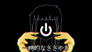 【巡音ルカ】進捗インジケーター【オリジナル曲・MV】
