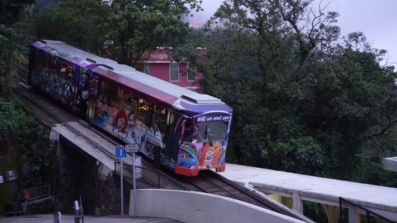 【退役塗裝】香港山頂纜車（第5代）隨影 Hong Kong Peak Tram Compilation