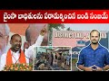 Bandi sanjay consulted bhainsa victims in adilabad district jail     