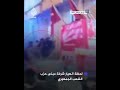 أسفرت عن إصابة 8 أشخاص لحظة انهيار شرفة في مبنى حزب الشعب الجمهوري أسفرت عن إصابة 8 أشخاص لحظة انهيار شرفة في مبنى حزب الشعب الجمهوري