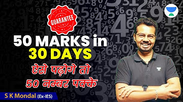 ये पढ लिया GATE 2023 में 50 marks पके | S K MONDAL(EX.IES) #gate2023 #mechanical #gate #unacademy