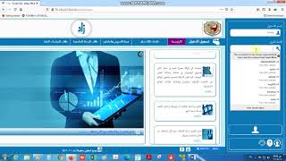 شرح دخول على البرنامج زاد لاعضاء هيئة التدريس