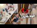 دکور خونه ۲۵ متری ولاگ خرید وسایل خونه و ارگنایز کردن