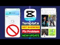 Fix - Capcut Templates Option Not Showing Problem | Capcut New Update 2026 | Capcut Problem