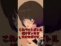 VTuberが投稿しないように気を付けてること #shorts #vtuber #vrchat #vrc