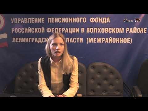 ПФР Погашение ипотеки материнским капиталом