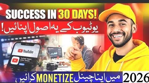 How to grow YouTube channel l Success on YouTube in 30 Days: Rules to Monetize in 2026 