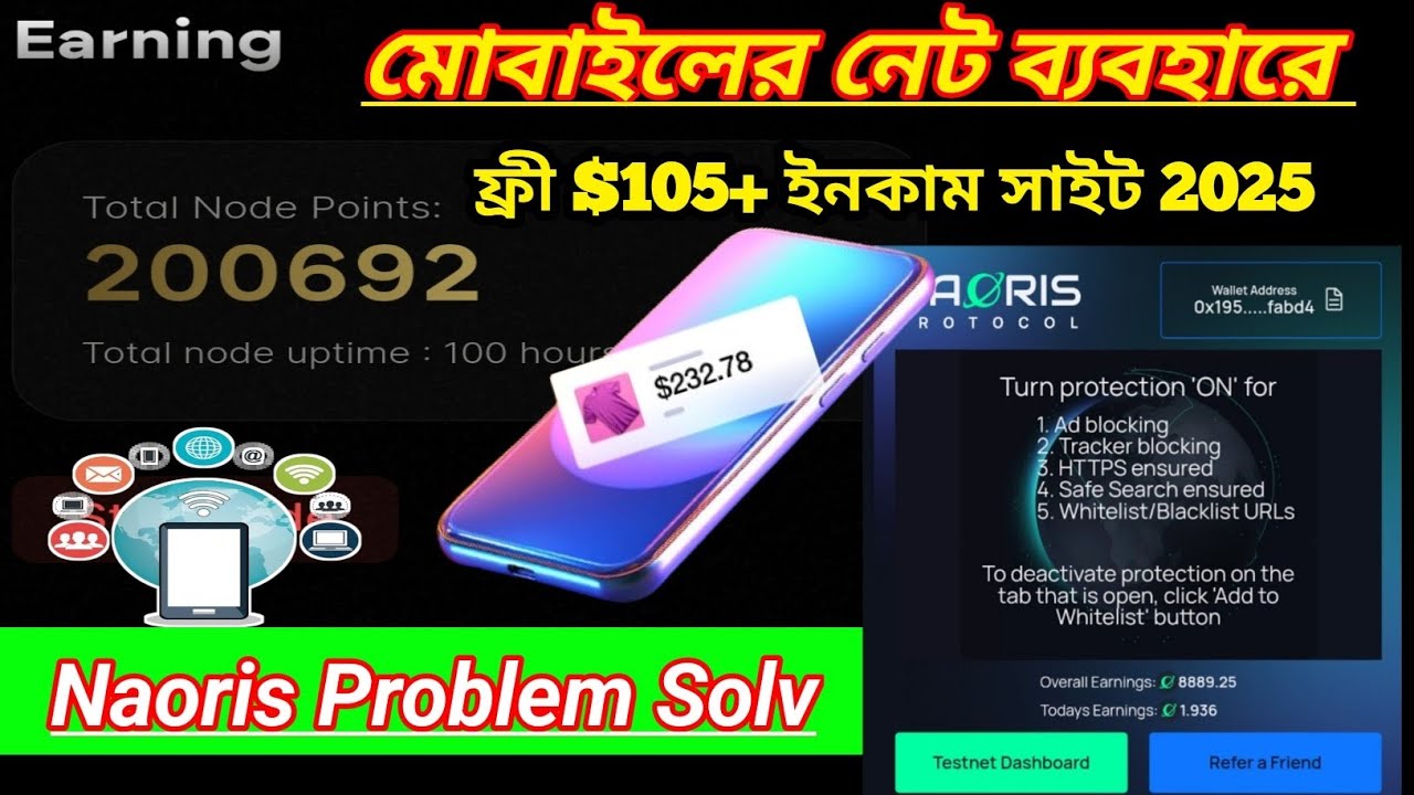 Naoris Protocol Point Problem Solv || Layeredge Free Earning Site 2025 || Best Earning Site 2025
