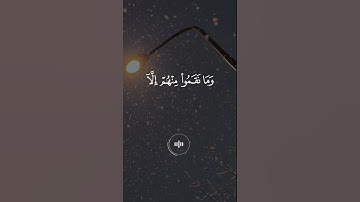 ماهر المعيقلي - سورة البروج