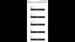 FABERLİC qeydiyyat telefon vasitəsi ilə screenshot 1