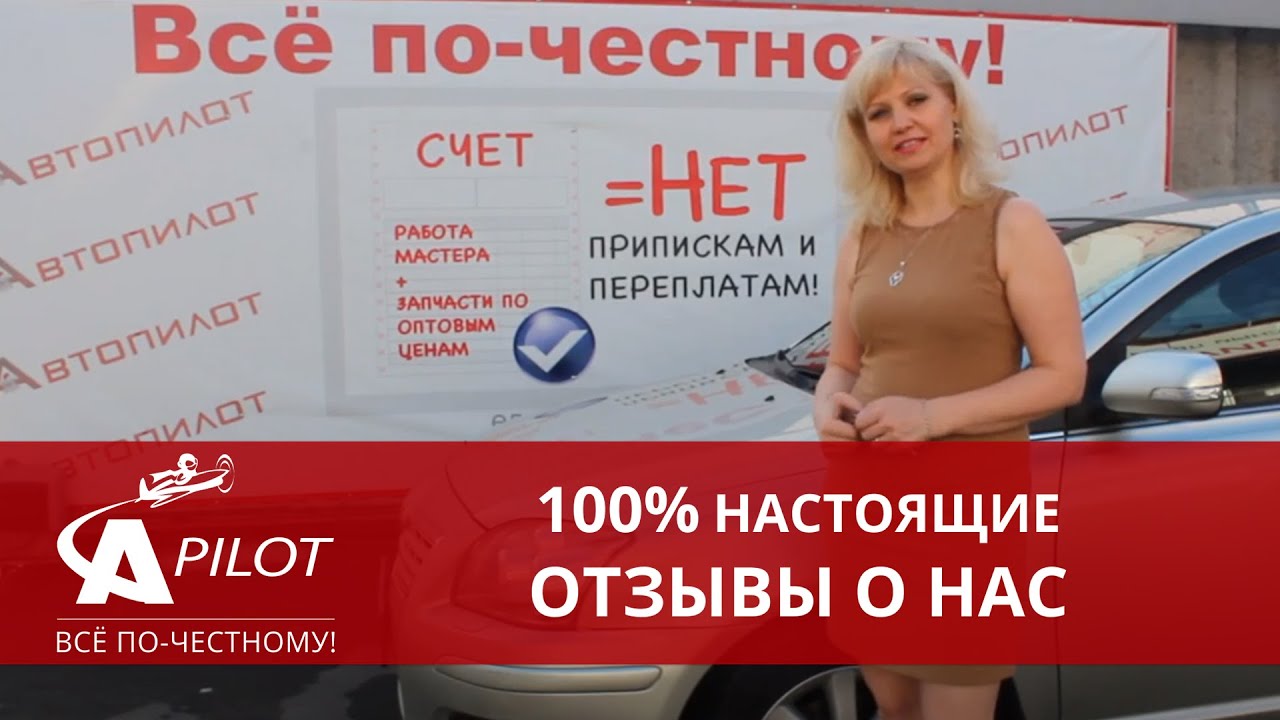 Елена мороз тойота