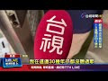 惡男行搶案件