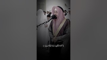 الترتيل الحضرمي اليمني برواية ورش عن نافع | أحمد النفيس