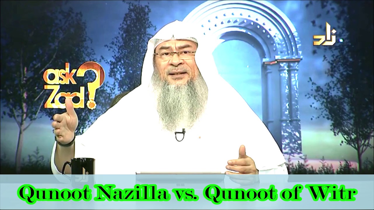 Qunoot Nazilla vs. Qunoot of Witr | Sheikh Assim Al Hakeem 
