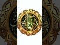 Ramadan 3D Logo Animation #mtcvfx
