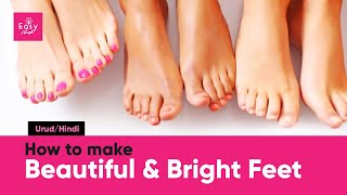 Get Beautiful & Bright Feet Cracked Heels Treatment With Home Remedies Tips In Urdu Hindi