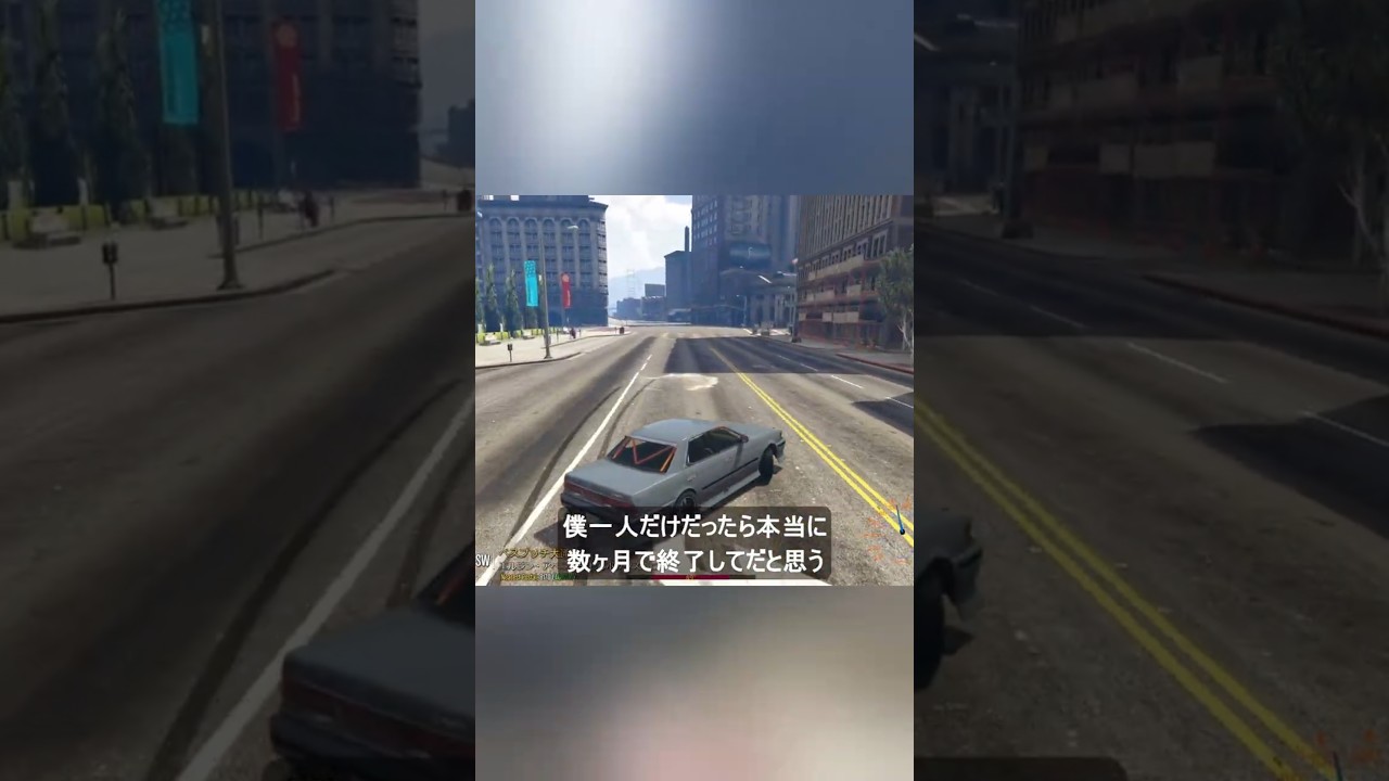 今後について#gta #gta5 #グラセフ5 #fivem