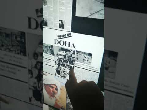 مجسم تطور العمران في قطر متحف قطر الوطني