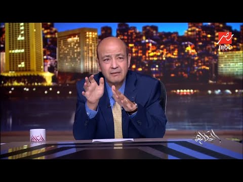 الحكاية التعليق الكامل لعمرو أديب حول أشرف مروان ودوره في خداع إسرائيل قبل حرب أكتوبر 1973