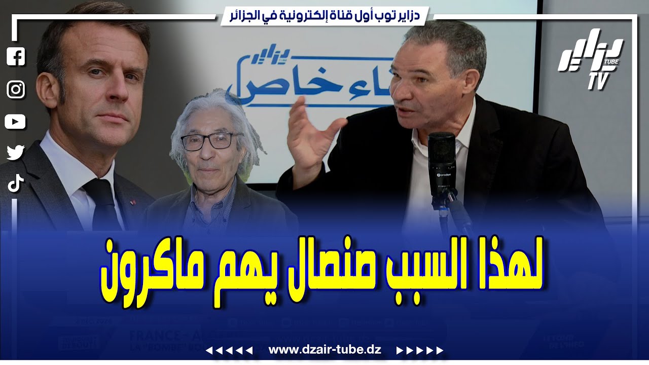 تابع ما قاله جمال بن عبد السلام رئيس حزب جبهة الجزائر الجديدة