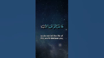 'Indeed  Allahs Promise is true' | آيات 5-6 من سورة سبأ | Verses 5-6 of Surah Saba