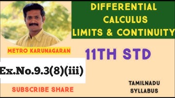 11th Std Maths Ex.9.3(8)(iii) lim 1/1.2 + 1/2.3 + 1/3.4 + .....+ 1/n(n+1) =1