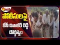 JC Diwakar uses foul language against police for stopping him to visit Tadipatri