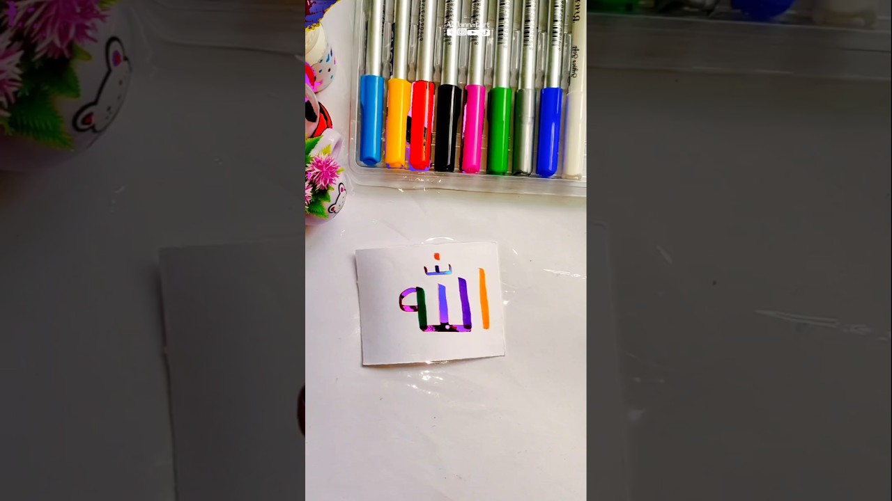Arabic calligraphy 💜💜 #islamicvideo​ #shortvideo​ #calligraphy​ #allah​ #art​