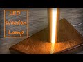 Как сделать светодиодный светильник из дерева? Modern floor led wooden lamp. Diy.