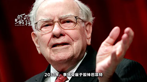中國第一保鏢，李旭究竟有多強？ - 天天要聞