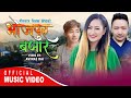 Bhojpur bazara  melina rai  dhanu gyangmi  tilak shrestha  avinas  new nepali song 2023 