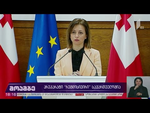 პრეპარატი „რემდესივირი“ საქართველოშია
