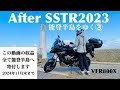 【能登半島地震へ収益全額寄付】 After SSTR2023③ 能登半島をゆく。観光地化されてない灯台に萌える・・・ 【まさチャンネル】2024/11末まで