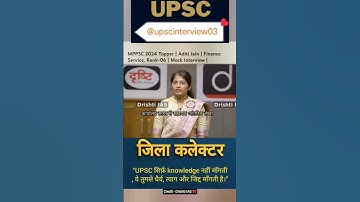MPPSC 2024 Topper | Aditi Jain | FinanceService, Rank-06 | Mock InterviewI#ias #mppsc #mainsexam