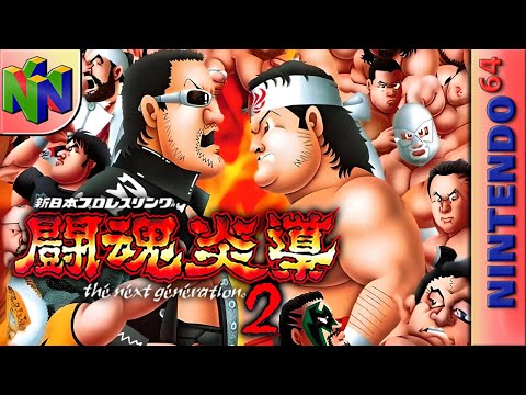 Longplay of Shin Nippon Pro Wrestling: Toukon Road 2 - The