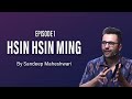 #1 Hsin Hsin Ming - Sandeep Maheshwari | Hindi