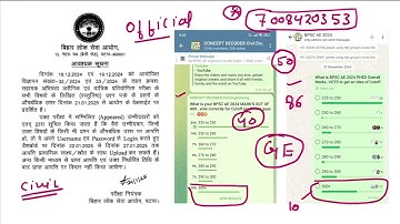 BPSC AE PHED 2024 OFFICIAL ANSWER KEY RELEASED , CUTOFF RELATED POLL OF STUDENTS || BPSC AE