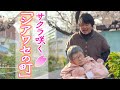 【桜の記録】サクラ咲く『シアワセの町』の今...コロナ禍で"町の風景"が変わっても「変わらない」もの(2022年4月13日)
