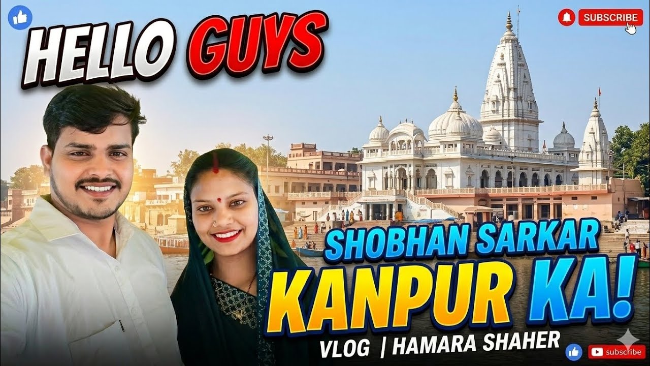Hello guys👫👫 welcome to my vlog chalo guys👫👫 shobhan sarkar ka darshan karne 🙏🙏#vlog#hamara shaher