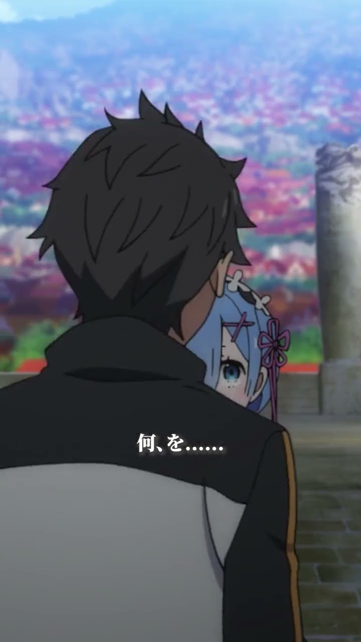 ここから始めましょう。一から……いいえ ゼロから！」 #リゼロ #rezero