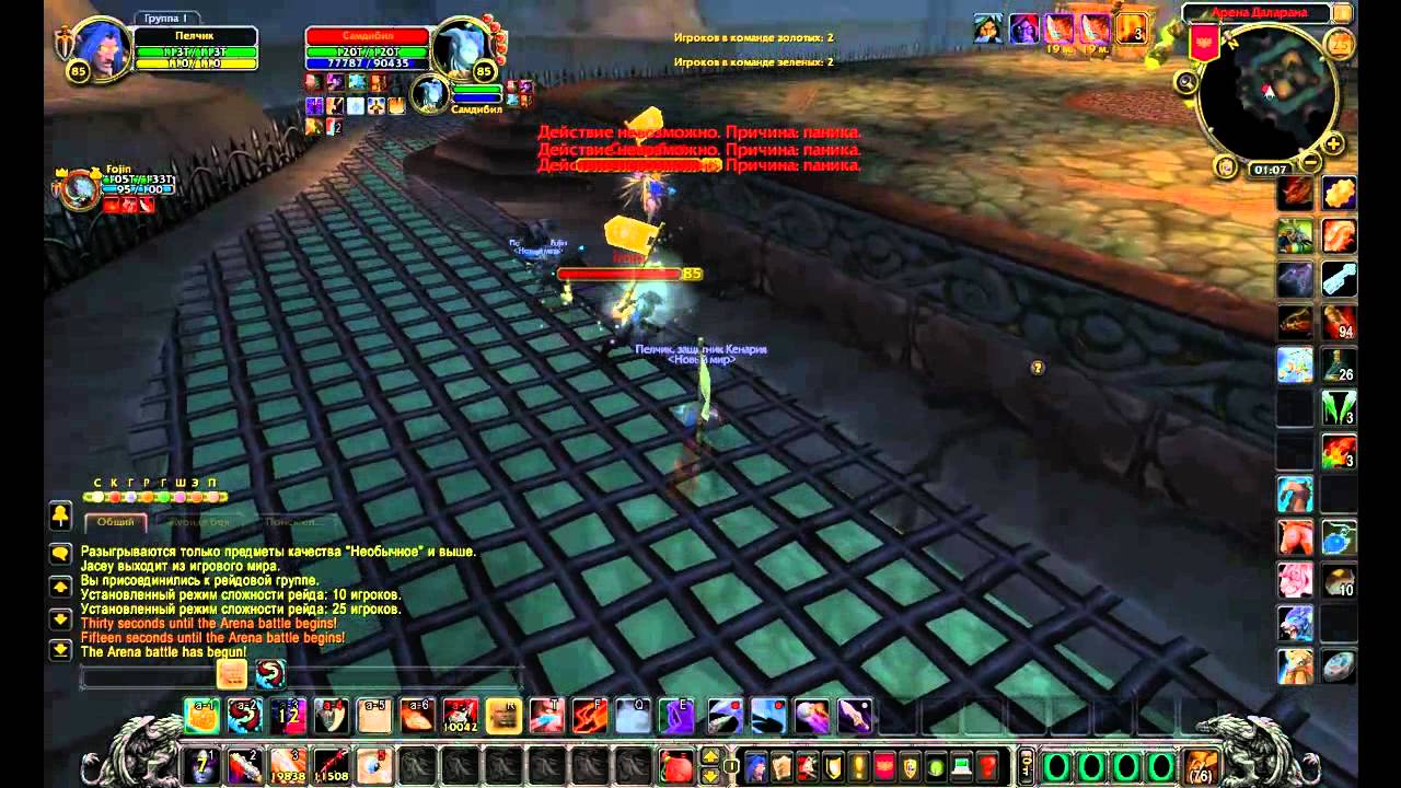 Пелчик и Fojin vs Прист и Пал