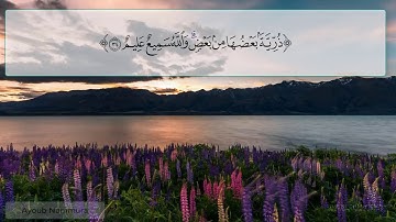 (يعلمه الله ) تلاوة للقارئ محمد اللحيدان 1439 | Muhammad Al-Haidan Ramadan